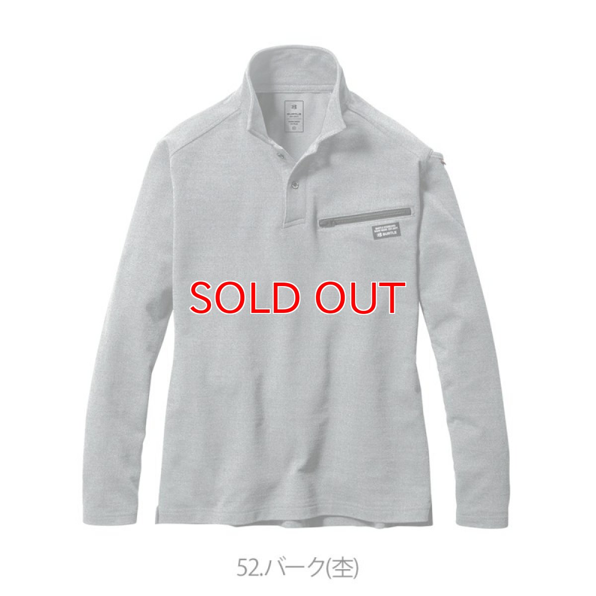 画像6: BURTLE バートル ヘビーウエイト ポロシャツ 7.4oz ストレッチ 衿プリント 4094 2023年秋冬新作 (6)