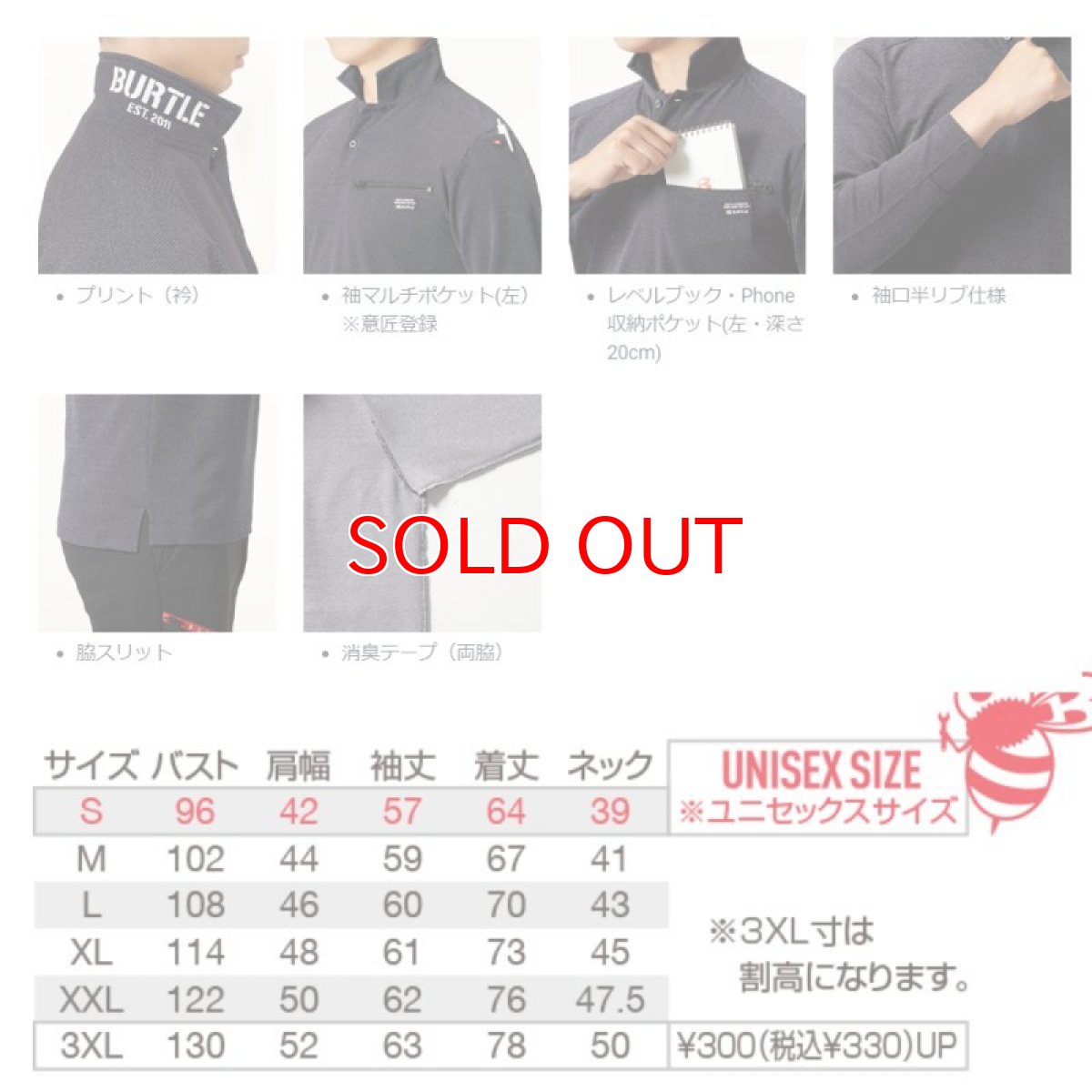 画像4: BURTLE バートル ヘビーウエイト ポロシャツ 7.4oz ストレッチ 衿プリント 4094 2023年秋冬新作 (4)