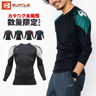 バートル【BURTLE】 - マルミオンラインショップ