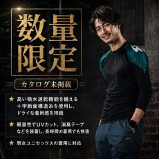 画像2: バートル 春夏 2026 新作 数量限定 BURTLE 4121 コンプレッション インナー 吸水速乾 ストレッチ ドライ UVカット 消臭 作業着 作業服 (2)