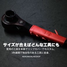 画像4: 剪定鋏用 本革グリップカバー 工具 カスタム レザー 腰道具 【3個まで送料一律250円】 (4)