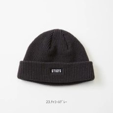 画像2: STUD'S スタッズ ワッチキャップ ニット帽 ビーニー S4194-1 (2)