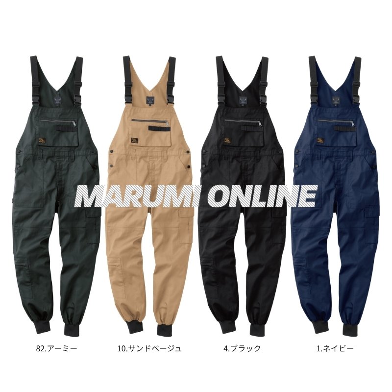 ジョガーサロペット メンズ レディース オーバーオール 酪農 農業 生花