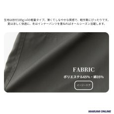 画像7: ジョガーサロペット メンズ レディース オーバーオール 酪農 農業 生花 飲食 DIY 文化祭 行事 体育祭 素材 桑和 SOWA 4302-24 (7)