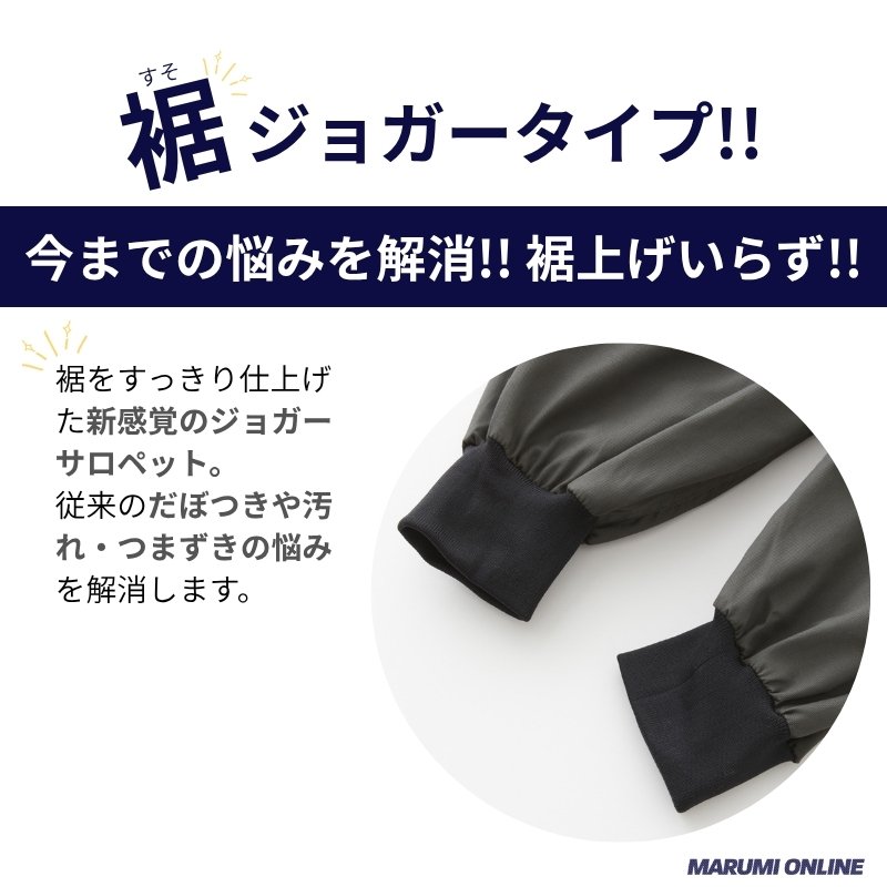 ジョガーサロペット メンズ レディース オーバーオール 酪農 農業 生花