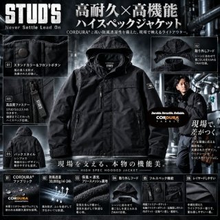 STUD'Sスタッズ｜おしゃれ作業着・作業服｜ラグジュアリーワークウェア