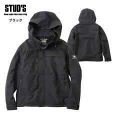 画像7: STUD'S スタッズ 防寒 CORDURA(R) コーデュラ 防風透湿ジャケット S4400 (7)