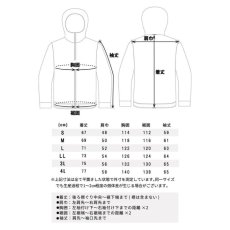画像8: STUD'S スタッズ 防寒 CORDURA(R) コーデュラ 防風透湿ジャケット S4400 (8)