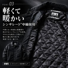 画像4: STUD'S スタッズ 防寒 防風透湿コーチジャケット(中綿入り)  S4414 (4)