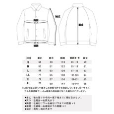 画像9: STUD'S スタッズ 防寒 防風透湿コーチジャケット(中綿入り)  S4414 (9)