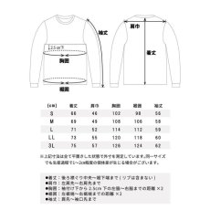 画像11: 2026AW 通年商品 STUD'S スタッズ シルキーコットン ロングスリーブ Tシャツ (綿100%) S4562-1 (11)