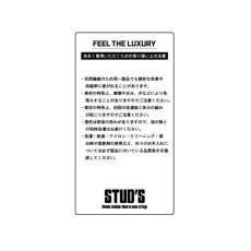 画像12: 2026AW 通年商品 STUD'S スタッズ シルキーコットン ロングスリーブ Tシャツ (綿100%) S4562-1 (12)