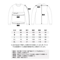画像10: 2026AW 通年商品 STUD'S スタッズ シルキーコットン ロングスリーブ Tシャツ (綿100%) S4562-2 (10)