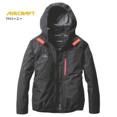 画像8: 【ウェア単品】2025 新作 エアークラフト バートル 空調 服 空調ウェア BURTLE AIRCRAFT ポリエステル フード付き サイドファン AC2061 長袖 ブルゾン (8)