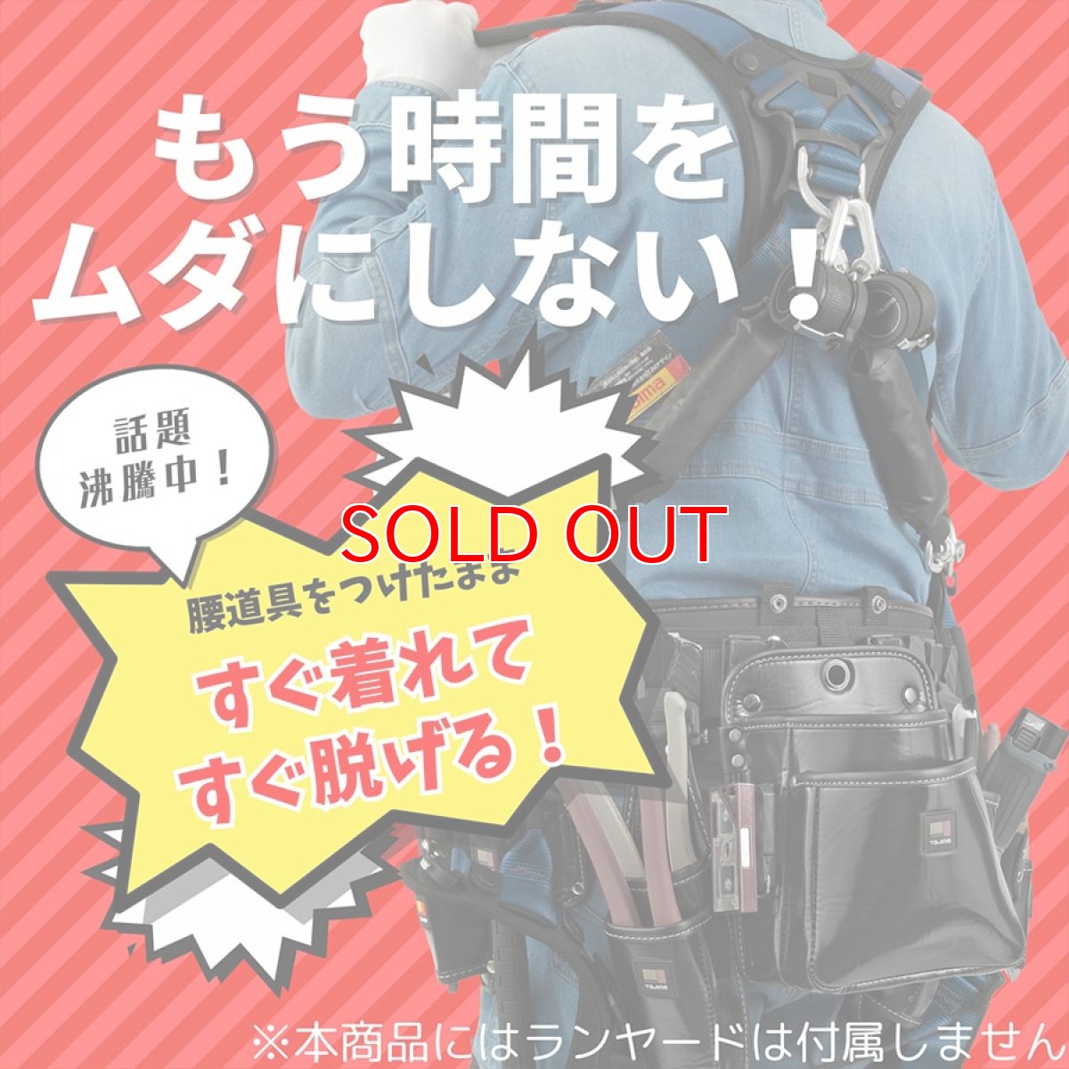 画像2: 限定色 フルハーネス タジマ TAJIMA ハオルハーネスHA ロイヤルブルー 高所作業用 快適性と装着性が高い ハイスペック (2)