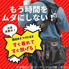 画像2: 限定色 フルハーネス タジマ TAJIMA ハオルハーネスHA ロイヤルブルー 高所作業用 快適性と装着性が高い ハイスペック (2)