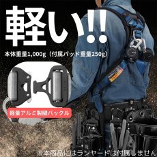 画像3: 限定色 フルハーネス タジマ TAJIMA ハオルハーネスHA ロイヤルブルー 高所作業用 快適性と装着性が高い ハイスペック (3)