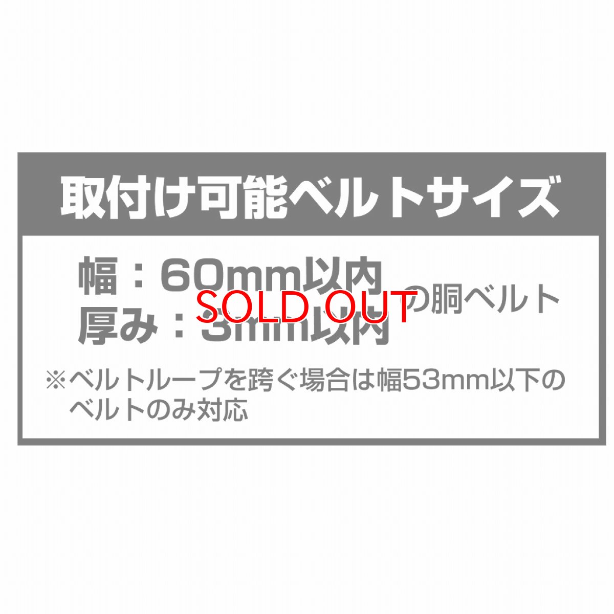 画像2: タジマ 限定 メタルセフ セフホルダー 胴ベルト用 金属右 限定品 ブルー レッド グリーン ガンメタ 1個 CP24 (2)