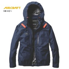 画像9: 【ウェア単品】2025 新作 エアークラフト バートル 空調 服 空調ウェア BURTLE AIRCRAFT ポリエステル フード付き サイドファン AC2061 長袖 ブルゾン (9)