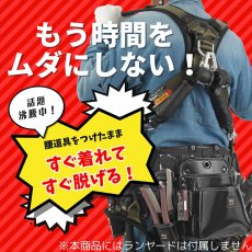 画像2: 限定色 フルハーネス タジマ TAJIMA ハオルハーネスHA サンドベージュ 高所作業用 快適性と装着性が高い ハイスペック (2)