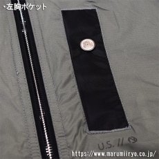 画像5: ※刺繍不可　 ネオテライズ おしゃれ かっこいい 作業着 作業服 NEOterize 5001 超軽量 防風 MA-1 軽防寒 防寒着 秋冬 ポリエステル ナイロン (5)