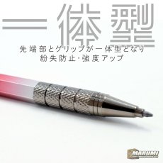 画像8: 特別カラー 祥碩堂(ショウセキドウ) 朱雀 SUZAKU グラデーション 金属ボディ 建築・工業用シャープペンシル 硬芯 HB 2.0mm (1本) (8)