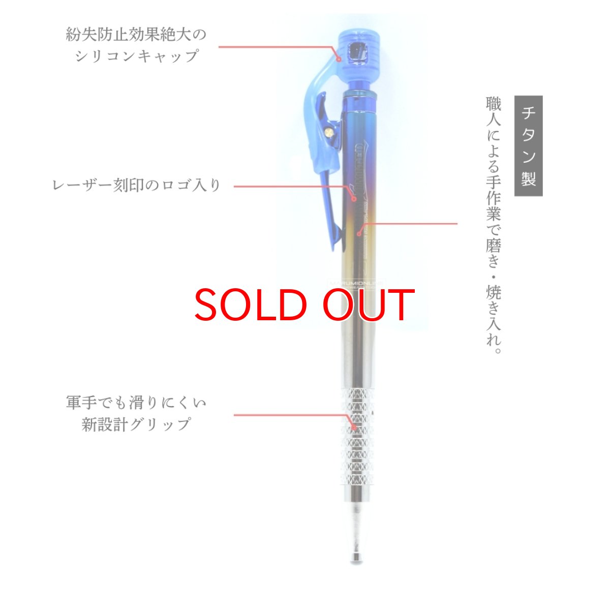 画像3: 祥碩堂 shosekido 朱雀 建築用 プレミアム チタン シャープペンシル 限定生産 筆記具 高級 建築・工業用シャープペンシル 2.0mm PCM-500 (3)