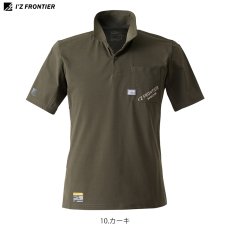 画像3: アイズフロンティア I'Z FRONTIER パウダードライストレッチ半袖ポロシャツ 505 通年作業服 (3)