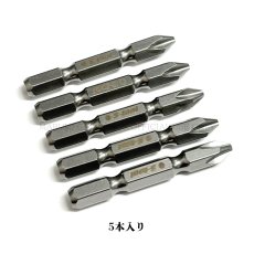 画像3: S-TOOL エスツール 50mm 日本製 差し替えソケット専用ビット 5本入り BIT50-5 (3)