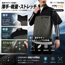 画像3: ネオテライズ コーデュラストレッチナイロン ハーフジップシャツ 512 (3)