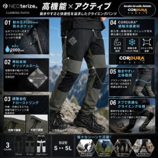 画像5: ネオテライズ コーデュラ クライミングパンツ (5)