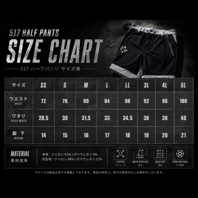 ネオテライズ コーデュラ ハーフパンツ│おしゃれ作業着・腰道具・工具