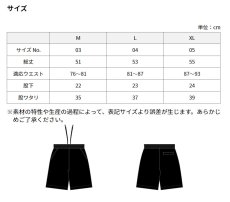 画像13: 8.6オンス ルーズフィット スウェット ショーツ（裏パイル） ハーフパンツ ショートパンツ メンズ 綿 100％ 裏パイル (13)