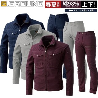 上下セット】作業服 作業着 春夏 薄手 ブルゾン 上着 ジャケット