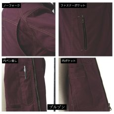 画像6: 【上下セット】作業服 作業着 春夏 薄手 ブルゾン 上着 ジャケット パンツ ズボン  綿 ストレッチ おしゃれ カッコイイ 桑和 G.GROUND ジーグラウンド 543 + 548 (6)