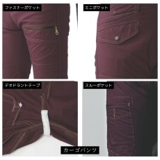 画像7: 【上下セット】作業服 作業着 春夏 薄手 ブルゾン 上着 ジャケット パンツ ズボン  綿 ストレッチ おしゃれ カッコイイ 桑和 G.GROUND ジーグラウンド 543 + 548 (7)