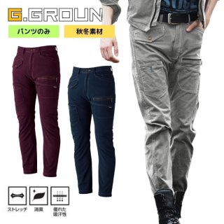 バートル BURTLE 数量限定生産 697 ショートカーゴパンツ 4WAY