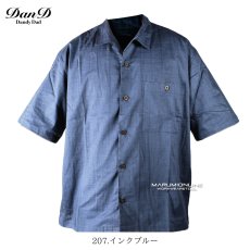 画像8: ダンディ・ダッド ワークウェア オープンシャツ 半袖 春夏 綿 コットン メンズ おしゃれ かっこいい 桑和 5478-03 (8)