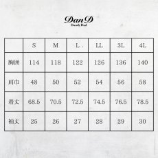 画像9: ダンディ・ダッド ワークウェア オープンシャツ 半袖 春夏 綿 コットン メンズ おしゃれ かっこいい 桑和 5478-03 (9)