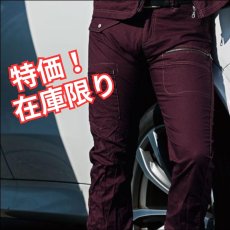 画像2: 作業服 作業着 春夏 薄手 ズボン カーゴパンツ ボトムス メンズ DIY 綿 ストレッチ おしゃれ カッコイイ 桑和 G.GROUND ジーグラウンド 548 (2)