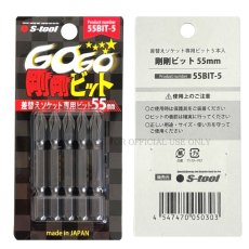 画像2: S-TOOL エスツール 55mm 日本製 差し替えソケット専用ビット 5本入り BIT55-5 (2)