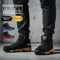 画像1: KNICKS ニックス 安全靴 コーデュラ バリスティック ビブラムソール 作業靴 セーフティシューズ BA-AZ【2〜3日営業日発送】 (1)