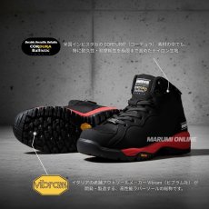 画像2: KNICKS ニックス 安全靴 コーデュラ バリスティック ビブラムソール 作業靴 セーフティシューズ BA-AZ【2〜3日営業日発送】 (2)