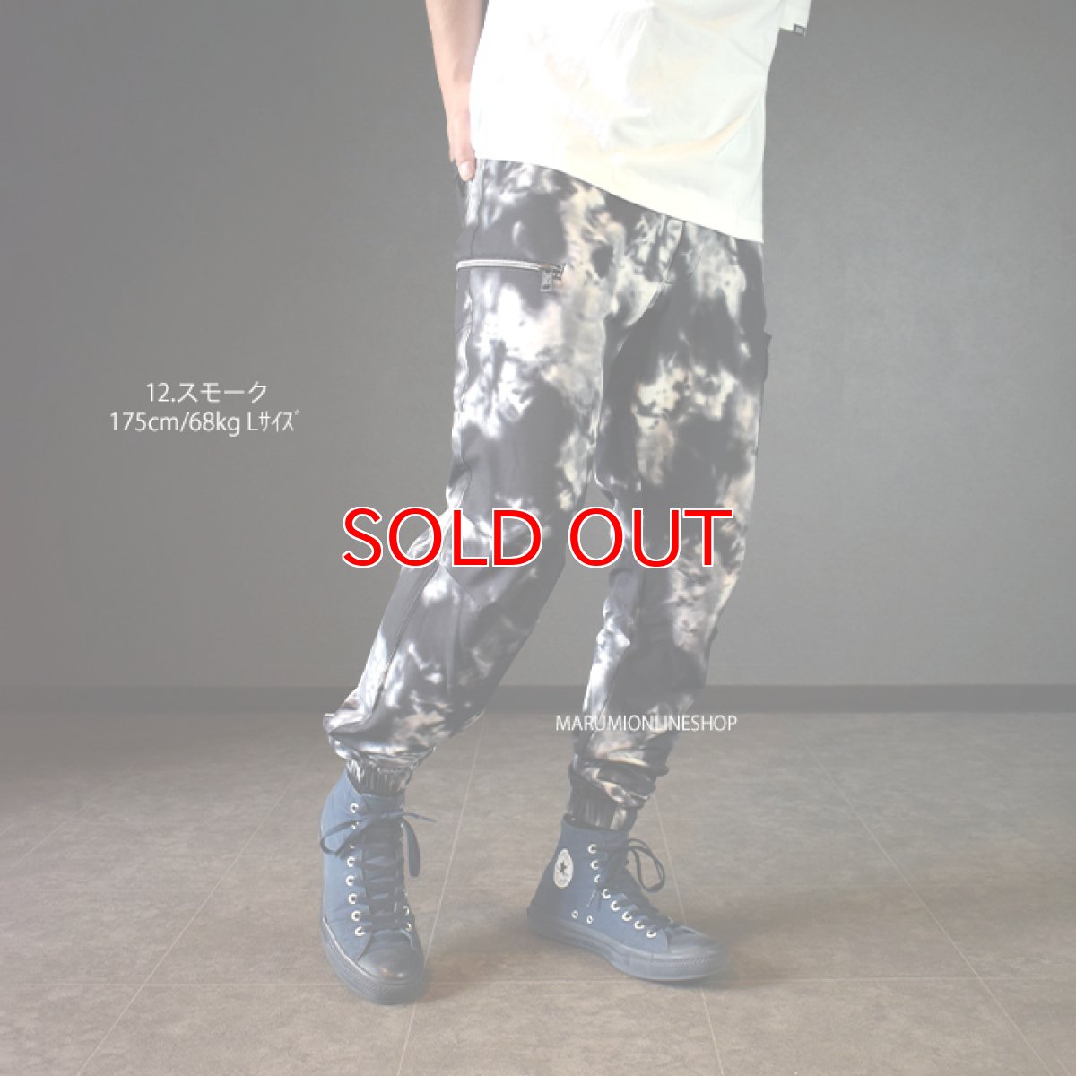 画像5: VILEA 鳳皇 5893 軽量 ジョガーパンツ 作業着 作業服 ストレッチ 軽量 村上被服 (5)