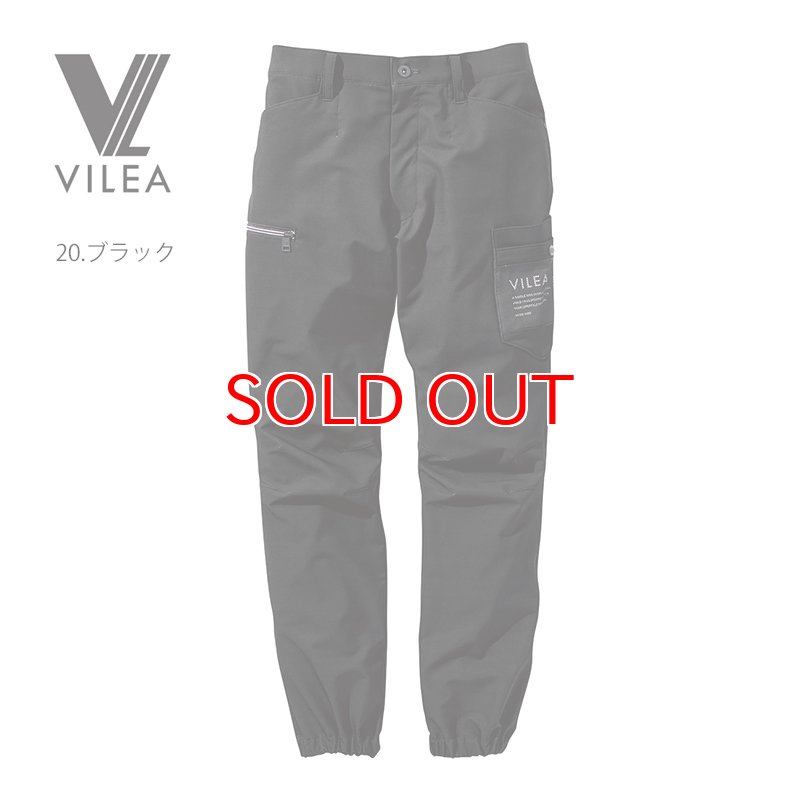 VILEA 鳳皇 5893 軽量 ジョガーパンツ 作業着 作業服 ストレッチ 軽量