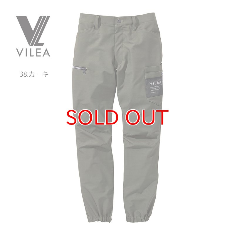 （CHR）衣料品㉓ VILEA 鳳皇 5893 軽量 ジョガーパンツ 作業着 作業服 ストレッチ 軽量