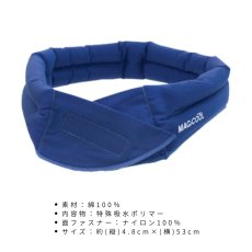 画像5: マジクール レギュラー DNIMC2M MAGICOOL 冷感グッズ ひんやりグッズ 熱中症対策グッズ 軽い 布 暑さ対策 長時間 長持ち 首 冷やす 5991-64 1枚 (5)