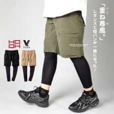画像1: ハーフパンツ 短パン カーゴパンツ ショートパンツ ワークパンツ 春夏 レギンス キャンプギア キャンプパンツ アウトドア 作業着 作業服 冷感 涼しい 軽量 6814 (1)