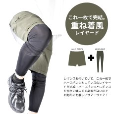 画像2: ハーフパンツ 短パン カーゴパンツ ショートパンツ ワークパンツ 春夏 レギンス キャンプギア キャンプパンツ アウトドア 作業着 作業服 冷感 涼しい 軽量 6814 (2)