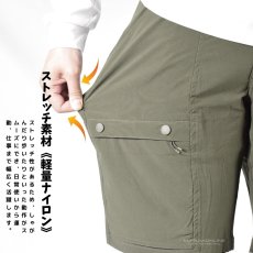 画像3: ハーフパンツ 短パン カーゴパンツ ショートパンツ ワークパンツ 春夏 レギンス キャンプギア キャンプパンツ アウトドア 作業着 作業服 冷感 涼しい 軽量 6814 (3)